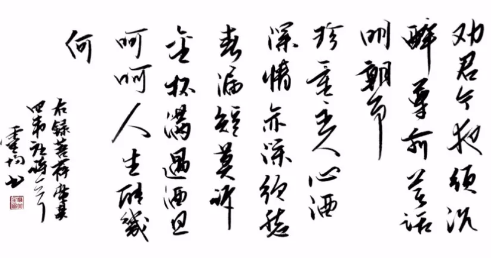 盘点史上最搞笑的九首诗词，看看大文人的另外一面