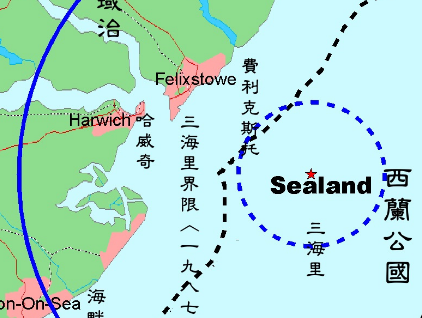 英国放弃的海上堡垒，为什么成了西兰公国？