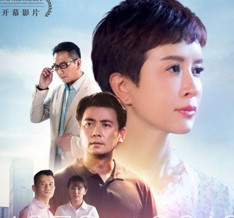 《梦想之城》剧情主要讲了什么？是改革开放的故事吗