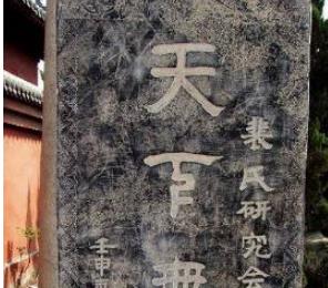 揭秘：河东裴氏家族为什么能在南北朝乱世中屹立不倒？