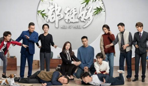 《都挺好》大嫂的人设是什么？值得被喜欢吗？