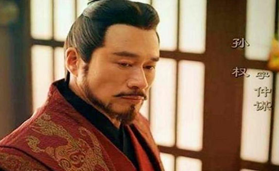 孙权一向对周瑜十分信任，为什么在这件事上却不赞同