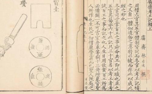 齐国为什么可以在春秋时期长盛不衰？