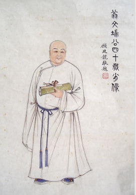 晚清大臣翁心存简介 他生平经历是什么样的