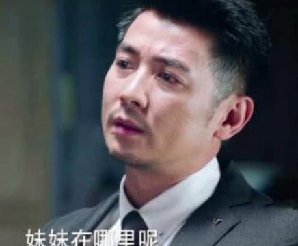 《如果可以这样爱》白考儿为什么流产？耿墨池反娶米兰为妻