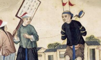 古代刑罚戮刑，游街鞭尸让你遗臭万年！