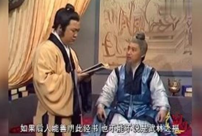 同样都是天下五绝 为什么欧阳锋会痴迷九阳真经呢