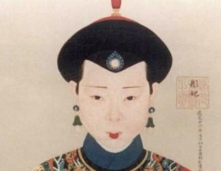 揭秘：清朝历史上真的有禧妃吗?