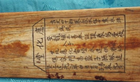 古代大臣上朝的时候 他们手里拿的东西叫什么