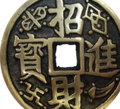 古代铜钱中间为什么是方孔的 这里边有什么讲究吗