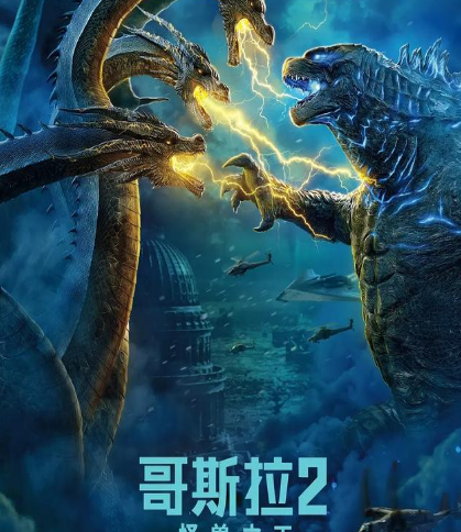 《哥斯拉2：怪兽之王》彩蛋有彩蛋内容吗 彩蛋分别在第几分钟呢