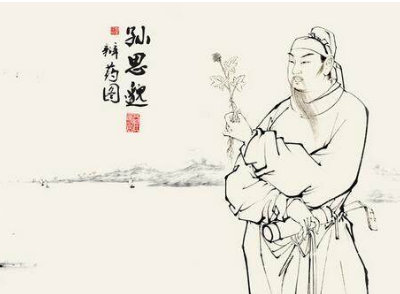 药王孙思邈做的最对的事情是什么？并不是治病救人