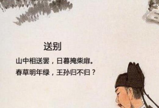 韦应物：与王维、孟浩然齐名，结局令人唏嘘