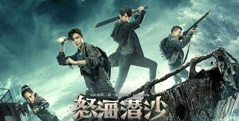 《秦岭神树》剧情大改动网友不满，她却让观众惊艳