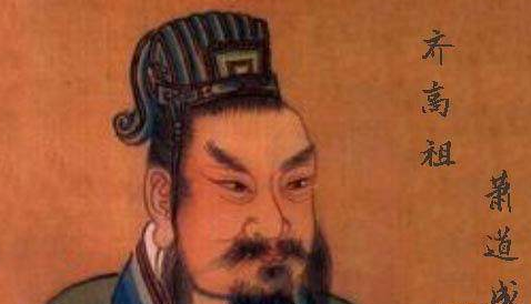 萧道成和萧衍到底是什么关系 他为什么会被鱼鳞子