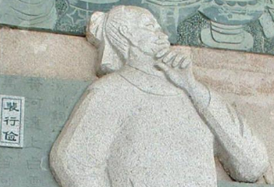 裴行俭是什么样的人？他有哪些丰功伟绩?