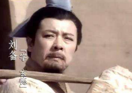 当初刘备一穷二白 为什么他的叔叔还要支持他呢