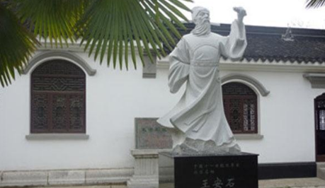 王安石变法为什么会失败 失败的原因是什么