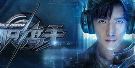 《全职高手》新秀墙有哪些含义 新秀墙的意思是什么