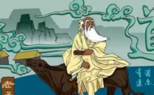 老子是什么样的人？不争的智慧