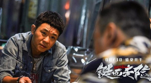 《铤而走险》欧豪饰演反派&ldquo;吓哭&rdquo;小孩！路演现场battle土味情话！