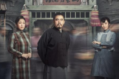 《老酒馆》收视率怎么样？破一登顶