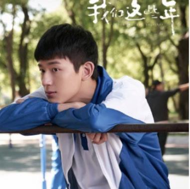 《遇见幸福》欧阳博文是谁演的？扮演者个人资料介绍