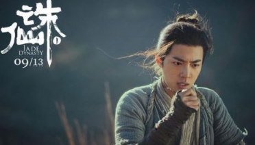 《诛仙Ⅰ》的主题曲是谁唱的？情意结完整版哪里有？