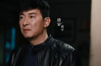 《伪钞者之末路》唐宋原名叫什么 唐宋和江远是什么关系