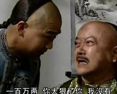 清朝时期的一般的官员有多少工资 他们一年能拿到多少钱