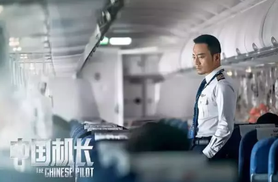 《中国机长》真实事件录音川航3u8633事件回顾！网友评价：这是最揪心的平静！