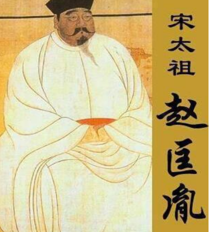 当初跟随赵匡胤的义社十兄弟是谁 他们最后的结局如何