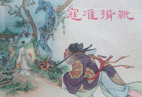 &ldquo;寇准背靴&rdquo;是个什么故事？寇准为什么要背上自己的靴子？