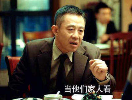 《激荡》顾亦雄的结局是什么 顾亦雄的真正身份是什么