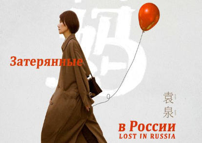 《囧妈》袁泉饰演女主角！《囧妈》讲了什么故事？