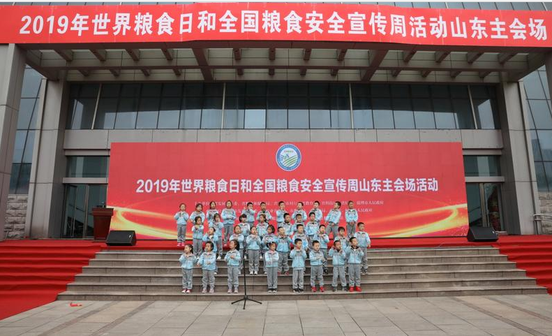 第39个世界粮食日山东主会场活动在淄博举行,10家省级粮食安全宣传教育基地亮相