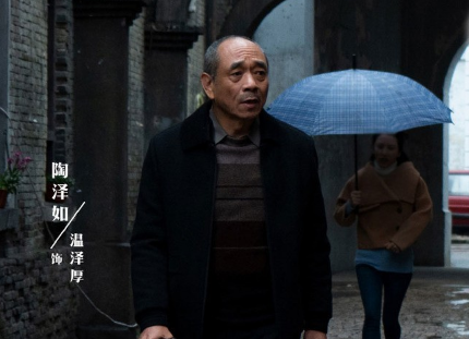 《激荡》饰演温泽厚的人是谁 温泽厚的结局是什么