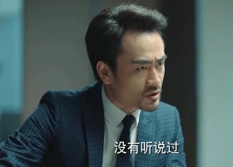 《激荡》饰演庞恩岳的人是谁 庞恩岳的结局是什么
