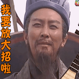 刘伯温不服诸葛亮,为什么还要在他墓前磕头?