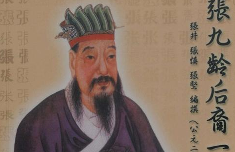 张九龄一生有哪些业绩？唐玄宗为什么重用张九龄？