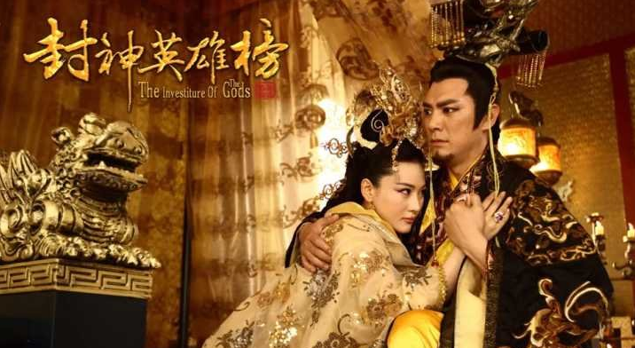 纣王叔叔被贬为奴,他不是比干最后还自己建立一个王国?