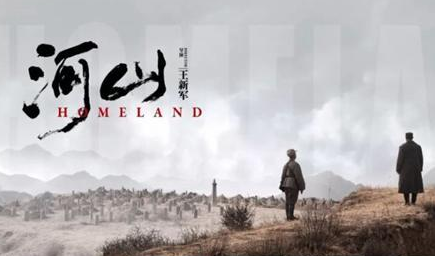 《河山》封师长有历史原型人物吗？封师长的原型是谁？