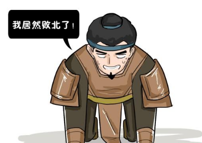 打了败仗为什么叫“败北”？有什么历史渊源？
