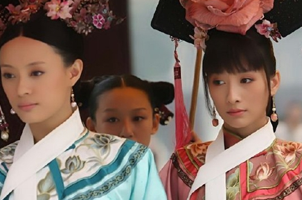 雍正到底是不是喜欢华妃 他对华妃是不是真心实意的