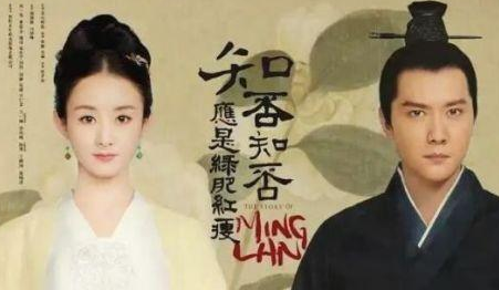 《知否》收视持续下跌的原因是什么？被其他剧竞争