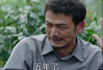 《大江大河》宋运萍去世时间真的有五年吗 难道是剧中出bug了吗