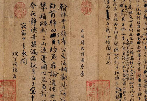 中书省：古代皇帝直属的中枢官署之名