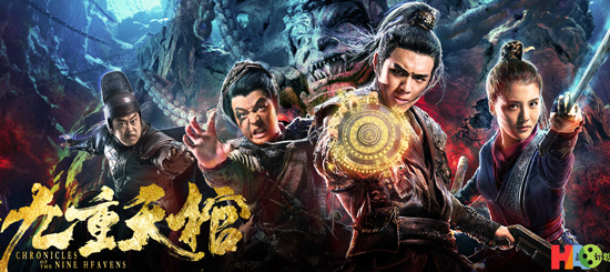 《盗浪淘沙之九重天棺》在哪个平台可以看？是根据小说改编的吗