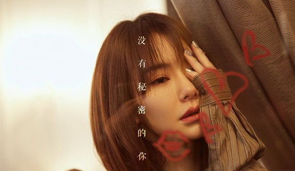 《没有秘密的你》是戚薇主演的吗？金瀚在里面扮演的谁