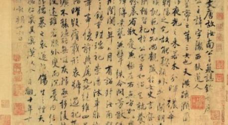 78岁的虞世南为汝南公主写悼文，依然强健有劲